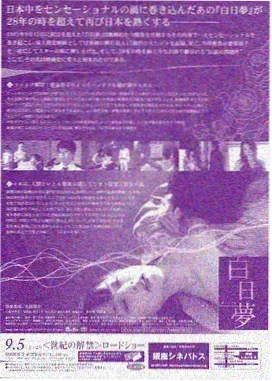 镜中第七人 封面图